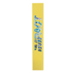Recycled Leather Bookmarks holographic embossed - Yellow